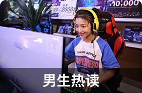 烹饪（中式烹调）专业