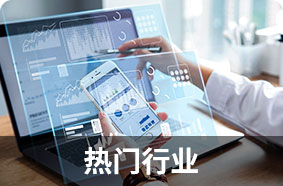 新媒体直播与电商运营