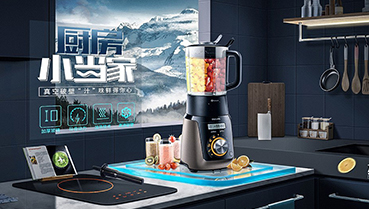 新媒体UI专业学生作品