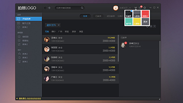 软件设计专业学生作品