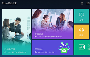 软件设计专业学生作品