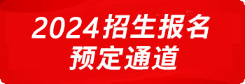 近期<strong>活动预告</strong>