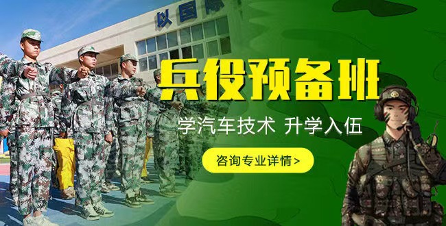通栏图片